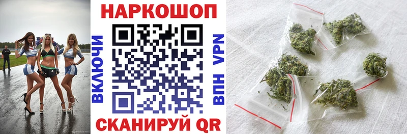 Наркошоп Горячий Ключ COCAIN Alpha PVP ГАШИШ АМФ Меф мяу мяу