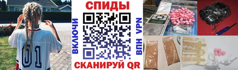 закладка  Горячий Ключ  Амфетамин Premium 