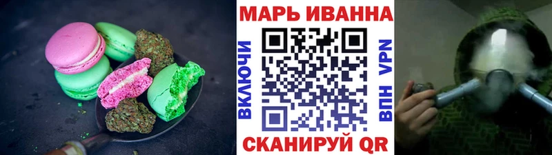 Canna-Cookies марихуана  продажа наркотиков  Горячий Ключ 