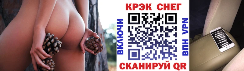 КОКАИН 99%  Горячий Ключ 