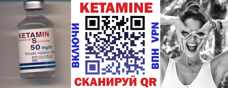 Кетамин ketamine МЕГА Горячий Ключ купить наркотик