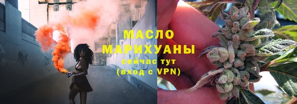 mdpv Бугульма