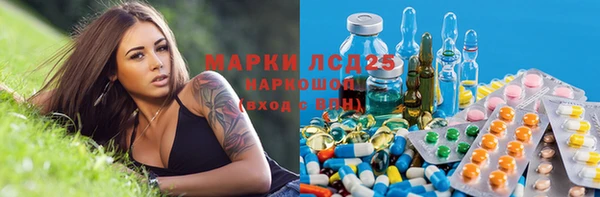 кристаллы Верхнеуральск