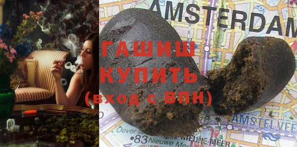 гашишное масло Верея