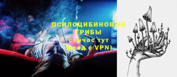 MDMA Бронницы