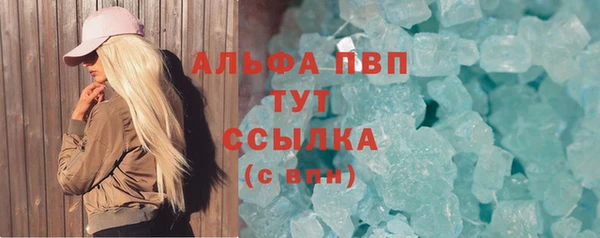 гашишное масло Верея