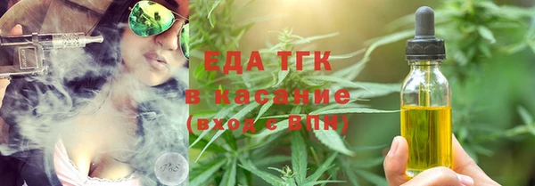 гашишное масло Верея