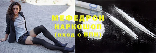 MDMA Premium VHQ Бородино