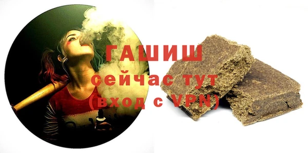 mdpv Бугульма