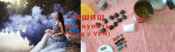 гашишное масло Верея