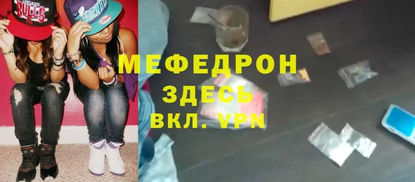 MDMA Premium VHQ Бородино