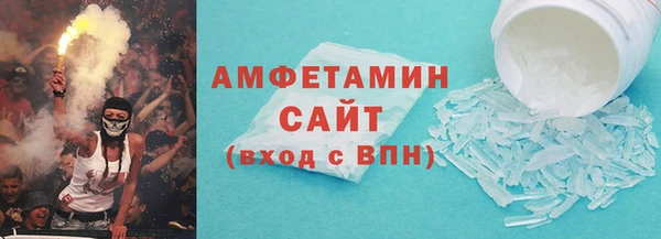 spice Верхний Тагил