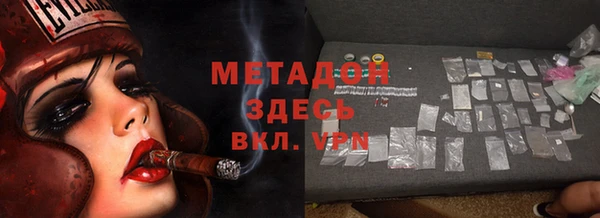 MDMA Бронницы