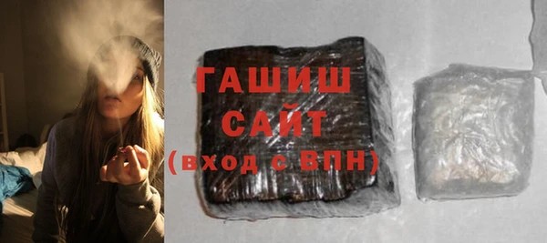 кристаллы Верхнеуральск