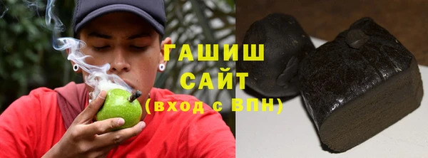 кристаллы Верхнеуральск