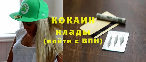 MDMA Premium VHQ Бородино