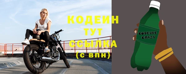 гашишное масло Верея