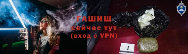 MDMA Premium VHQ Бородино