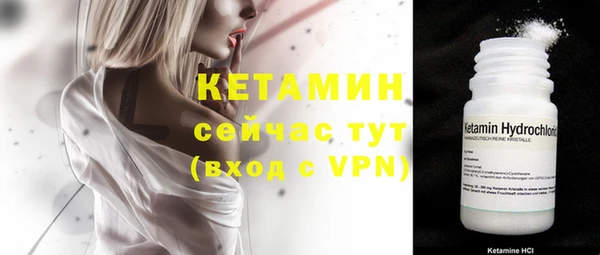 кристаллы Верхнеуральск
