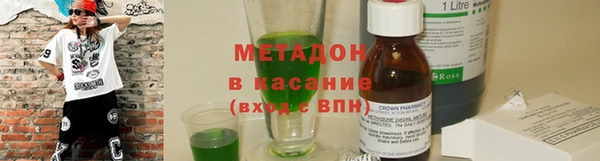 mdpv Бугульма