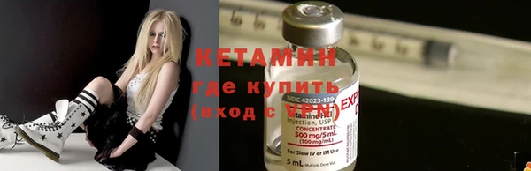 MDMA Premium VHQ Бородино