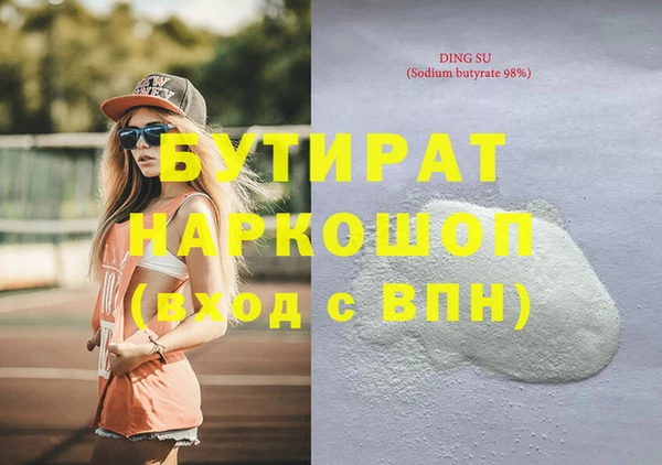 spice Верхний Тагил