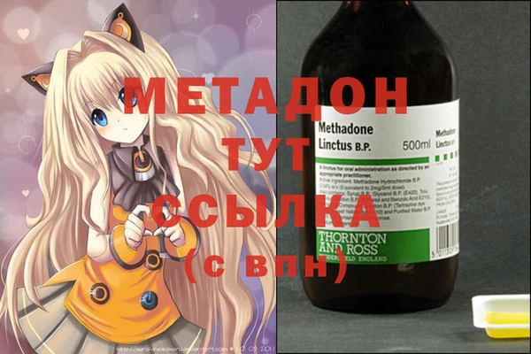 spice Верхний Тагил