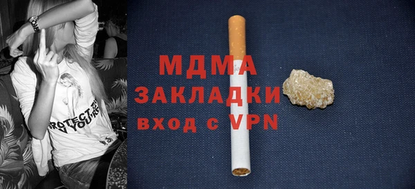 гашишное масло Верея