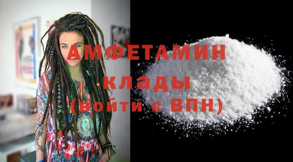 кристаллы Верхнеуральск