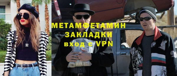 mdpv Бугульма