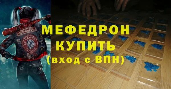 гашишное масло Верея