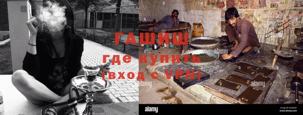 MDMA Premium VHQ Бородино