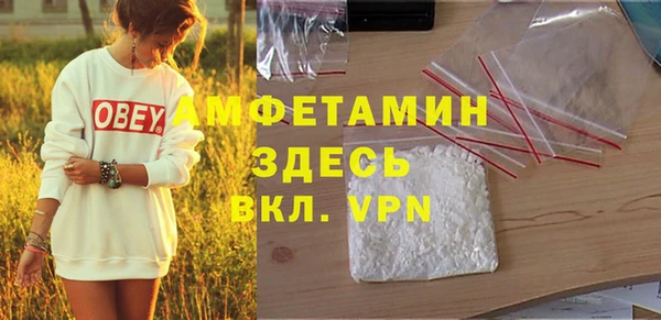 бошки Саяногорск