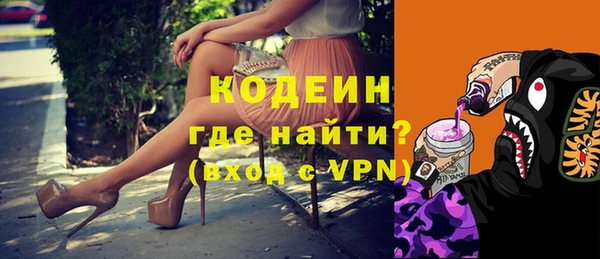 spice Верхний Тагил