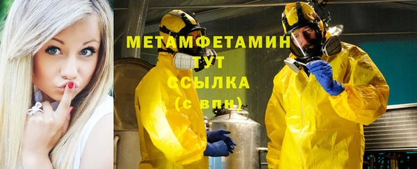 spice Верхний Тагил
