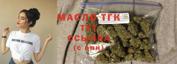 mdpv Бугульма