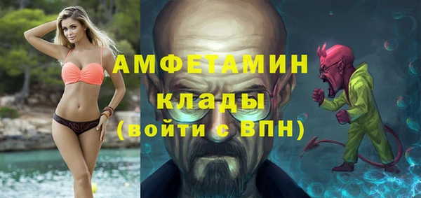 MDMA Бронницы