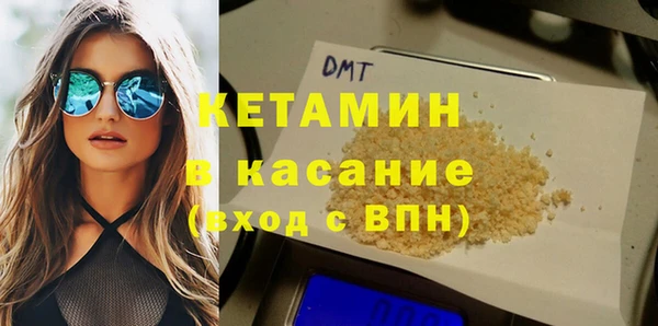spice Верхний Тагил