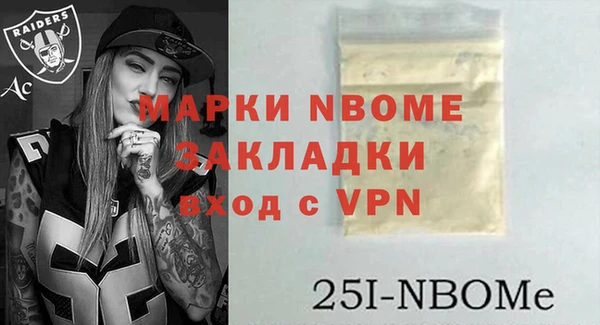 MDMA Бронницы
