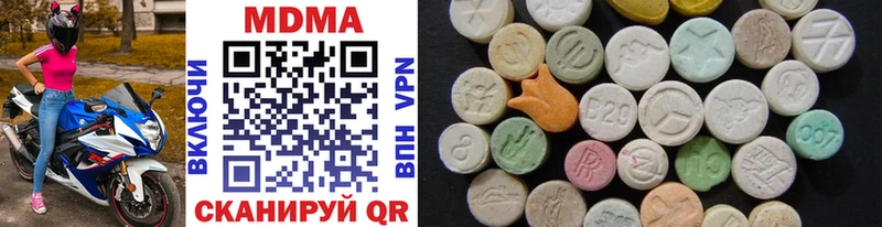 даркнет сайт  darknet наркотические препараты  MDMA Molly  Горячий Ключ 