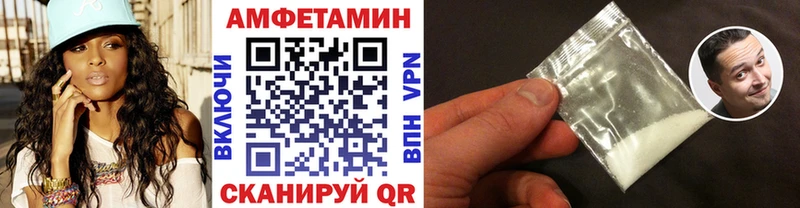 Метамфетамин винт  блэк спрут сайт  Горячий Ключ 