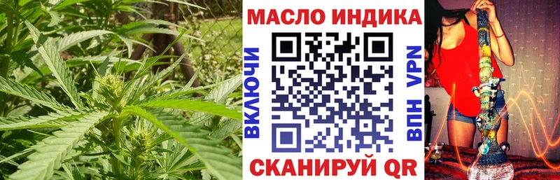Дистиллят ТГК THC oil  наркота  Горячий Ключ 